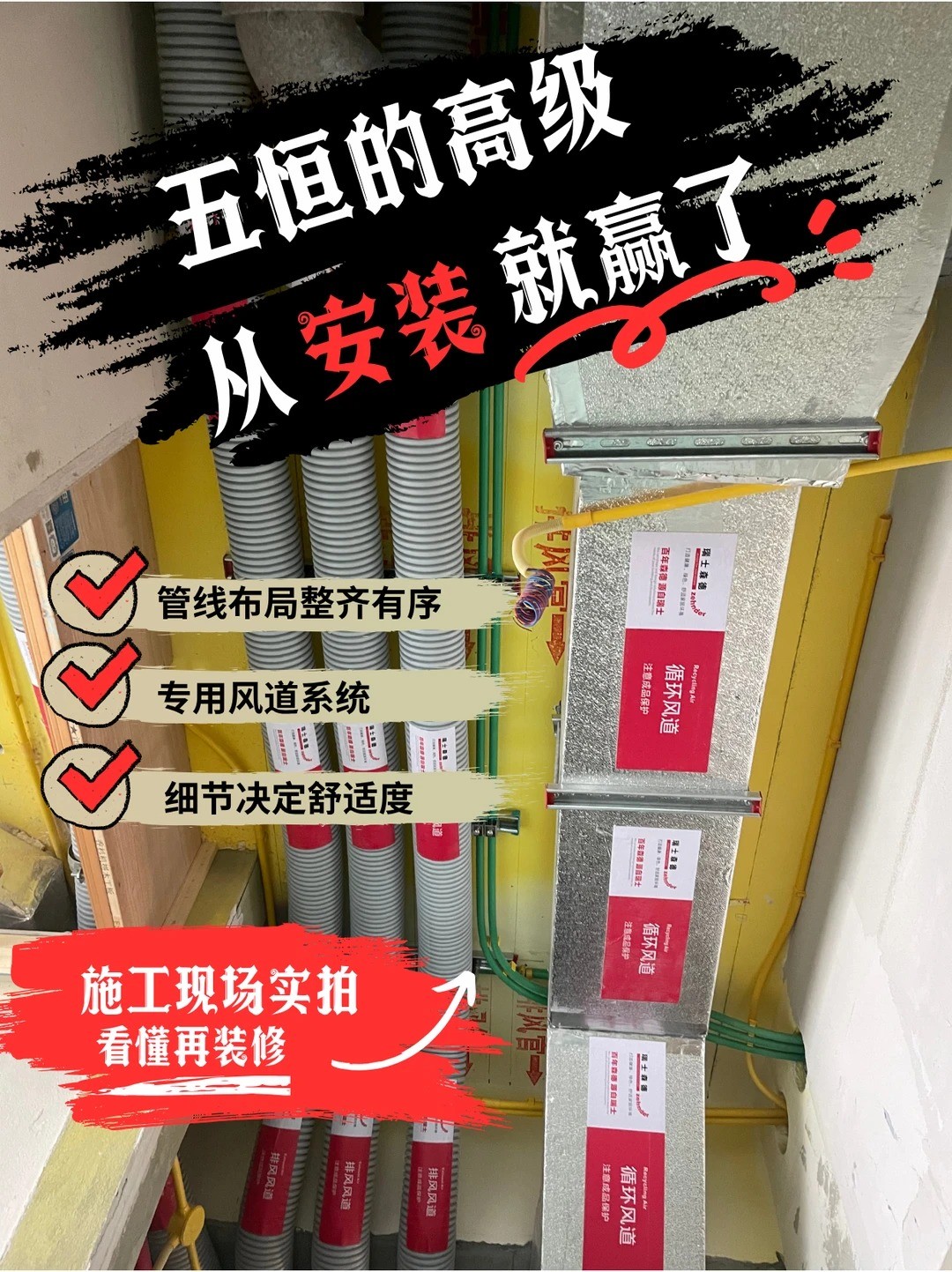 开州五恒的，从安装就赢了