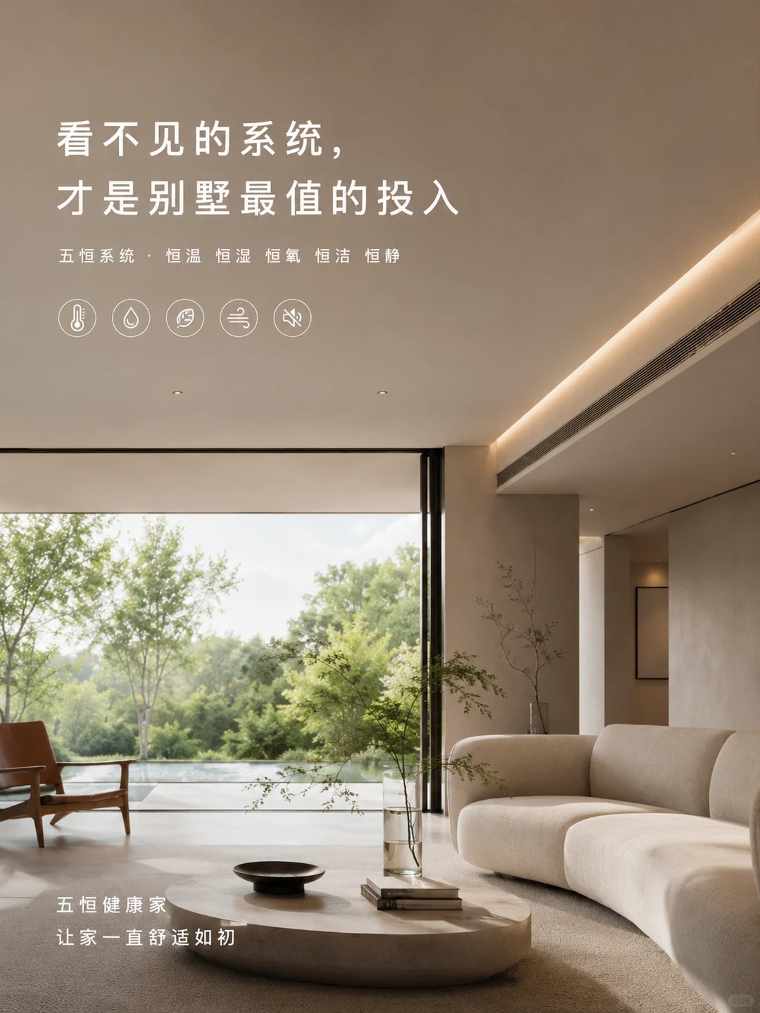 开州当初顶着压力装的，现在全家都说好