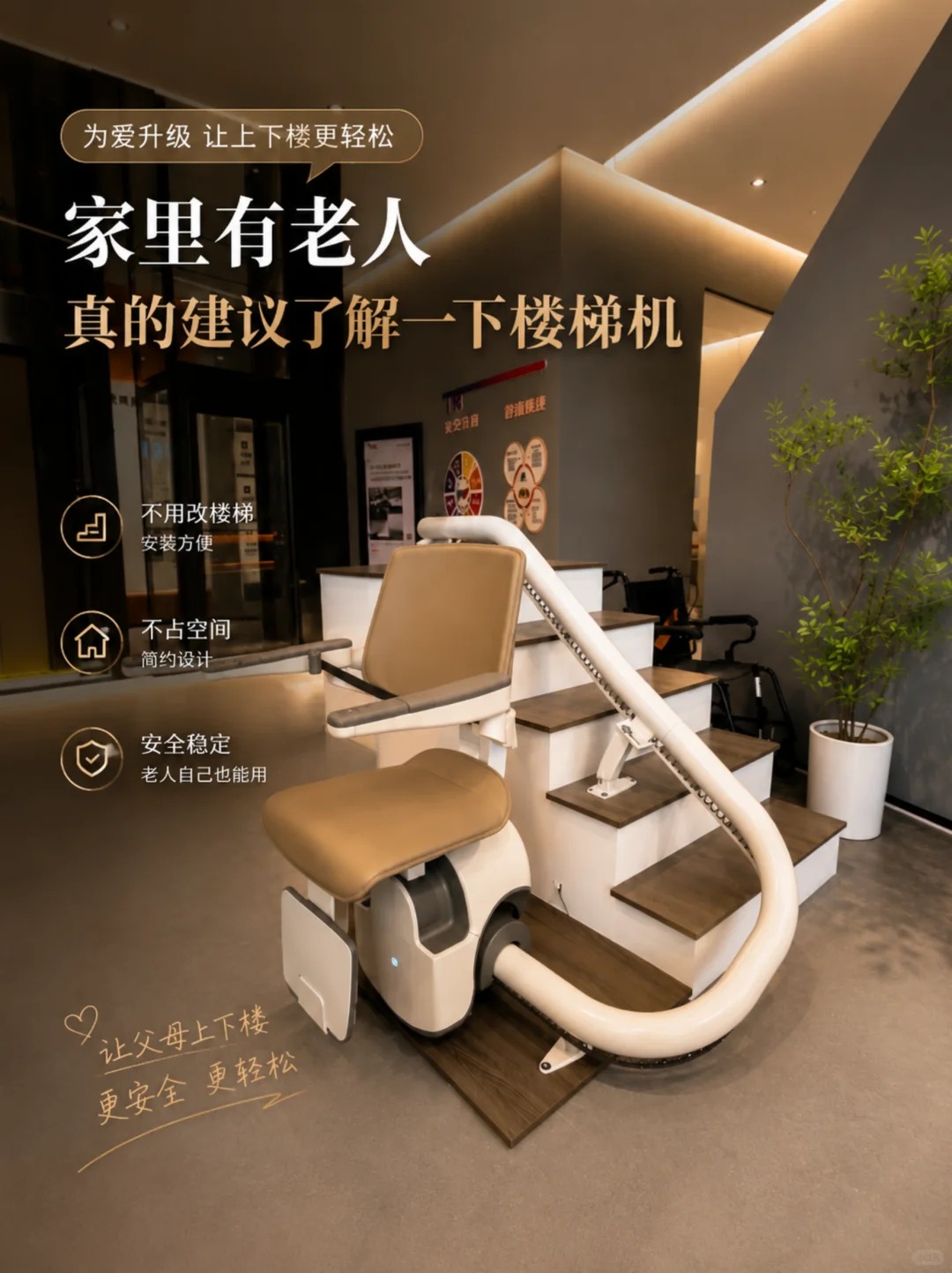 开州原来，父母变老，是从扶着墙上下楼开始的。