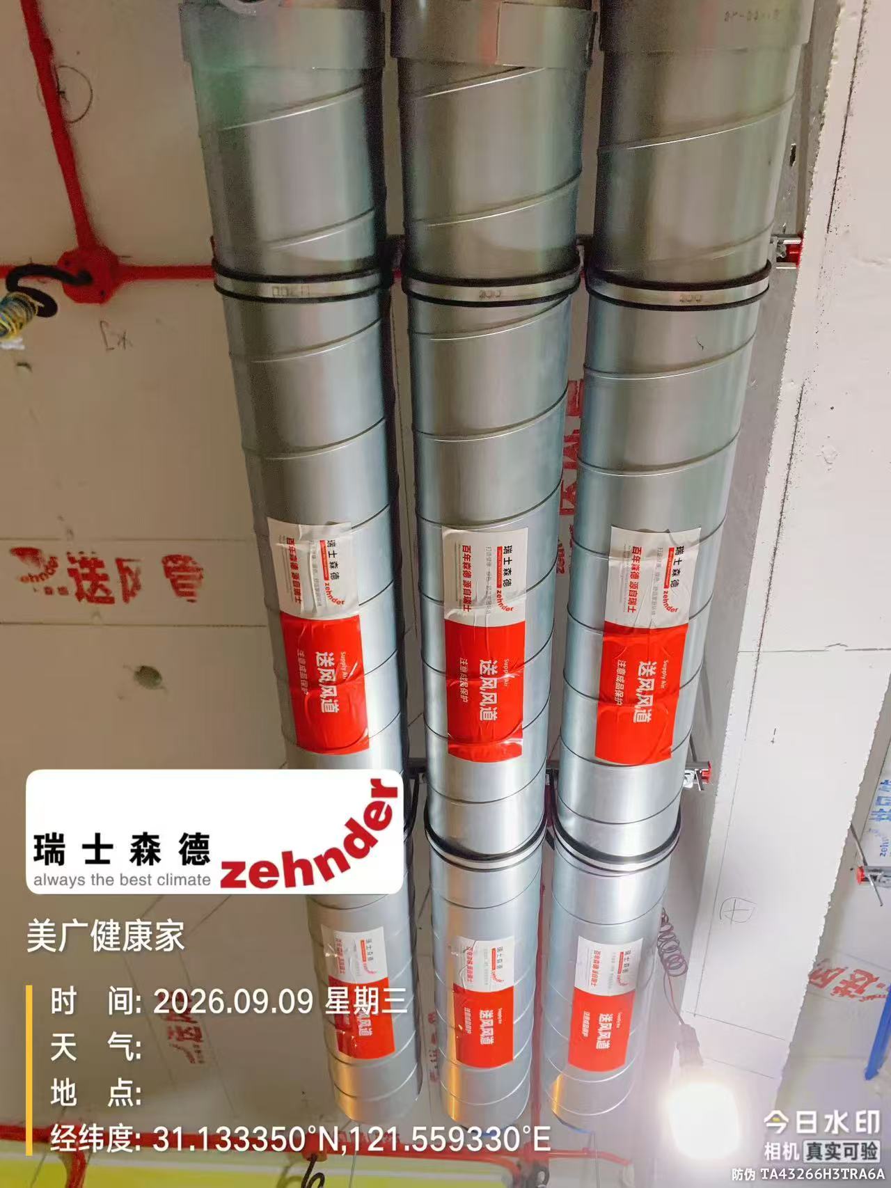 开州中央空调VS全空气，别墅业主别再交智商税了！